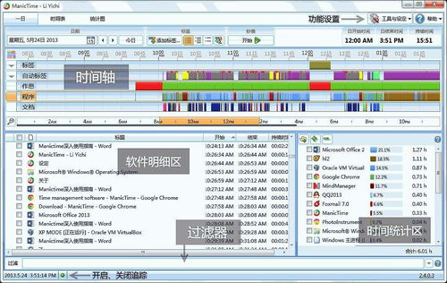 精选实用电脑软件推荐 助力高效开发与日常应用