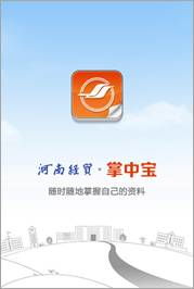 计算机应用技术专业普招与安卓开发工程师职业发展探析