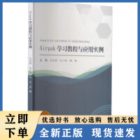 软件工程与开发项目管理 构建高效可靠软件的基石