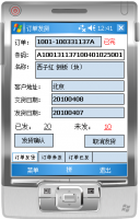 Android手机软件开发与移动应用项目开发 数字化时代的核心驱动力