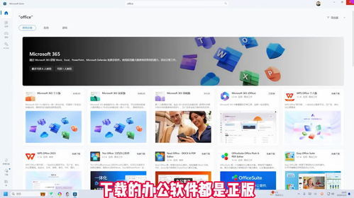 专业PPT制作软件选择指南 从付费到免费，以及软件开发视角的应用分析